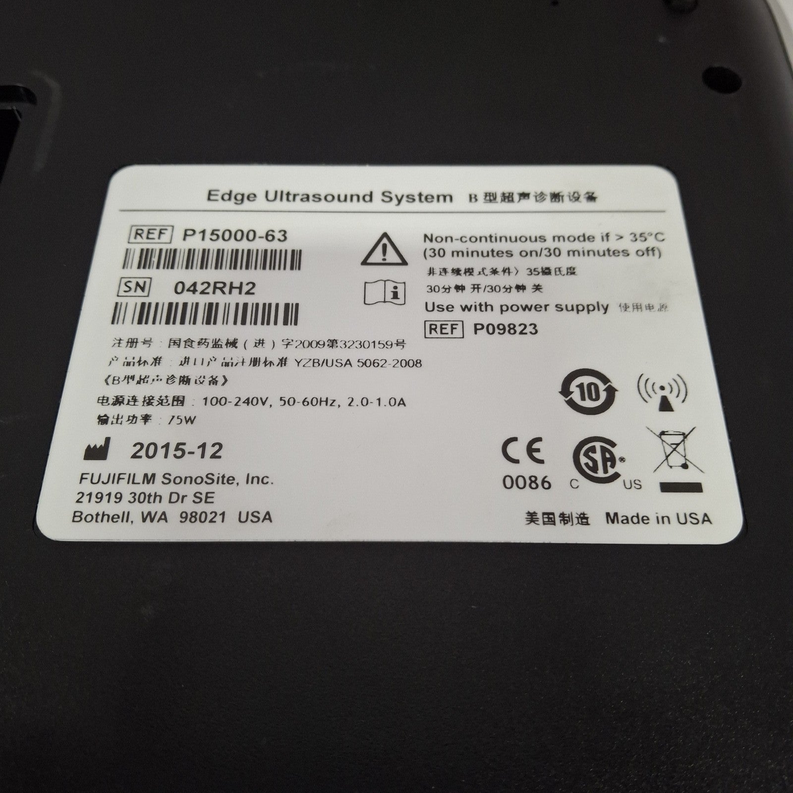 Sonosite Edge Ultrasound