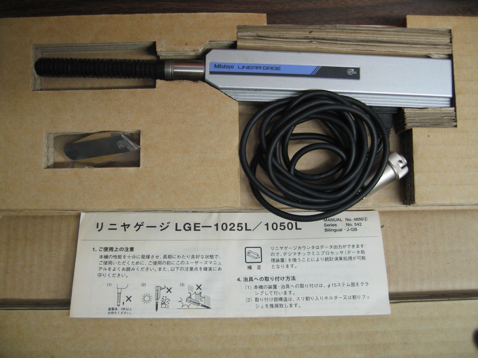 MITUTOYO 542-603 Gage 2" 50mm Linear Gauge scale for DRO use instead of caliper DIAGNOSTIC ULTRASOUND MACHINES FOR SALE