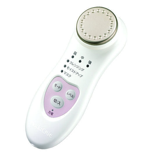 HITACHI Hadakurie All Skin Types Support Moisture Skin Tool Ultrasound Massager DIAGNOSTIC ULTRASOUND MACHINES FOR SALE