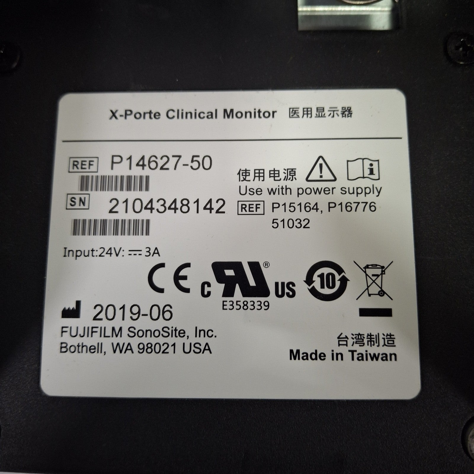 Sonosite X-Porte - Monitor Only Ultrasound Unit
