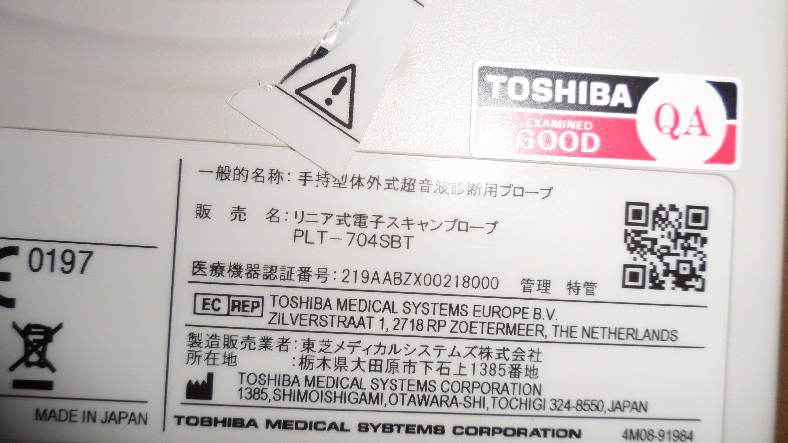 Toshiba PLT-704SBT 7.5MHz Linear Array Transducer Probe DIAGNOSTIC ULTRASOUND MACHINES FOR SALE