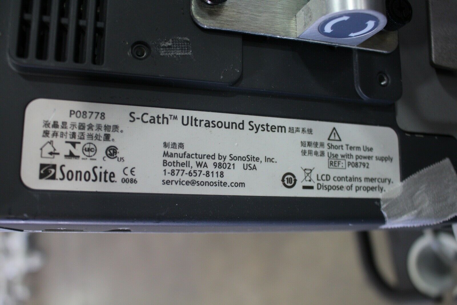 SonoSite   S-Cath Ultrasound System WITH CART DIAGNOSTIC ULTRASOUND MACHINES FOR SALE