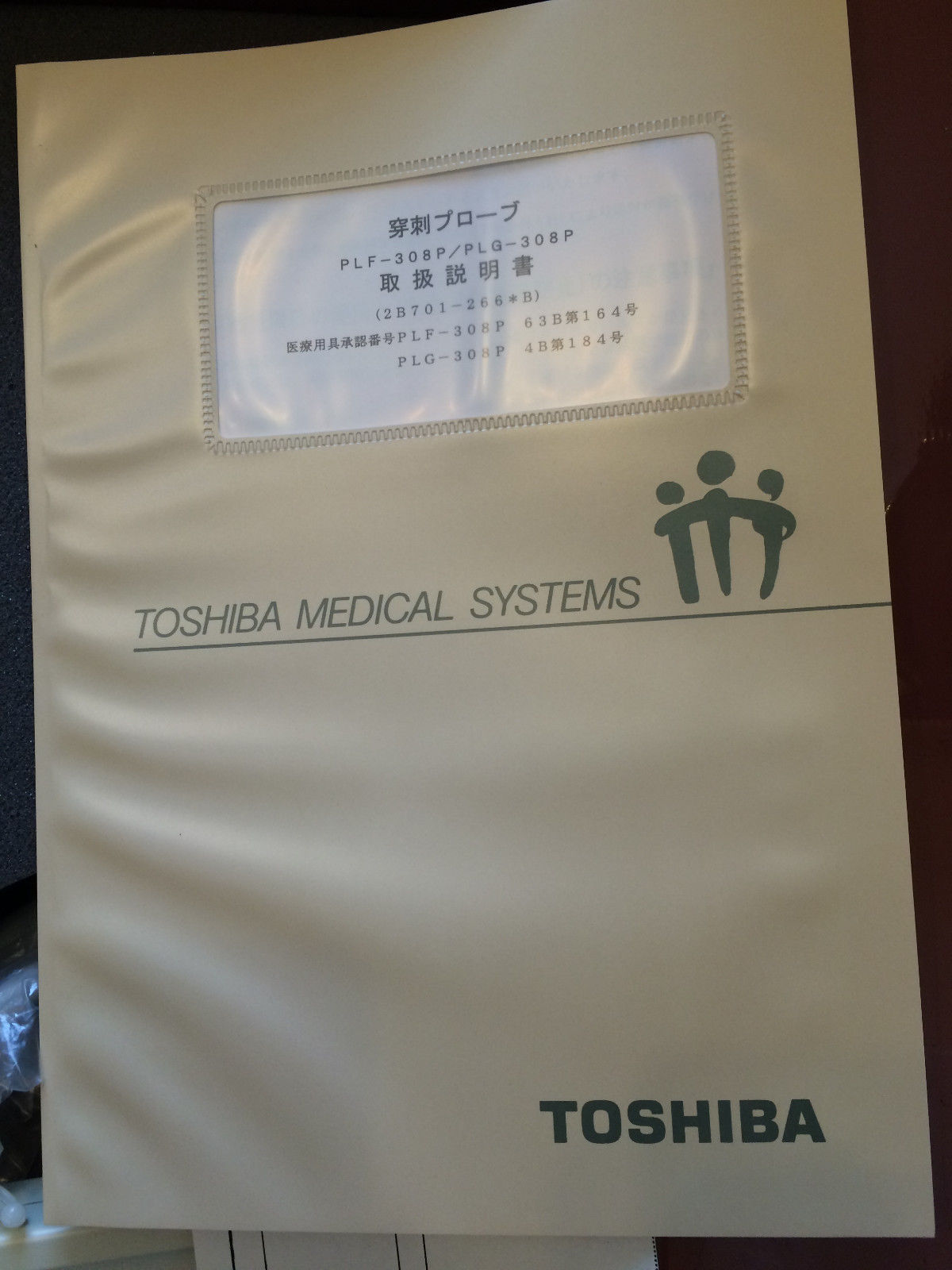 Toshiba PLF-308P Ultrasound Transducer Probe DIAGNOSTIC ULTRASOUND MACHINES FOR SALE